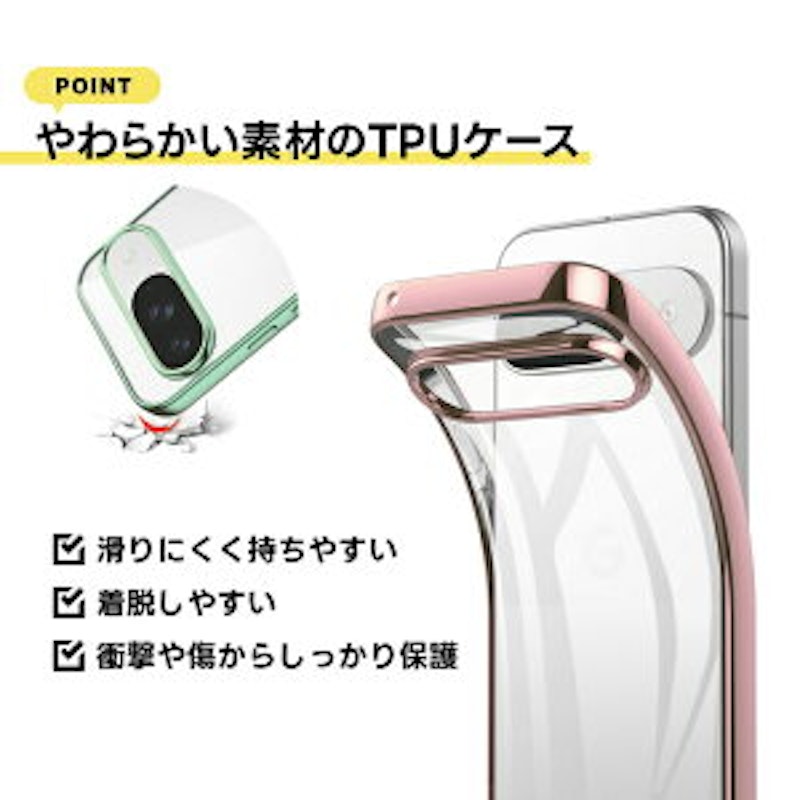 カラーフレームソフトケース 3