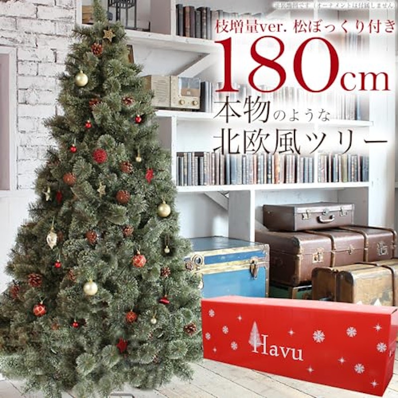 クリスマスツリー 1