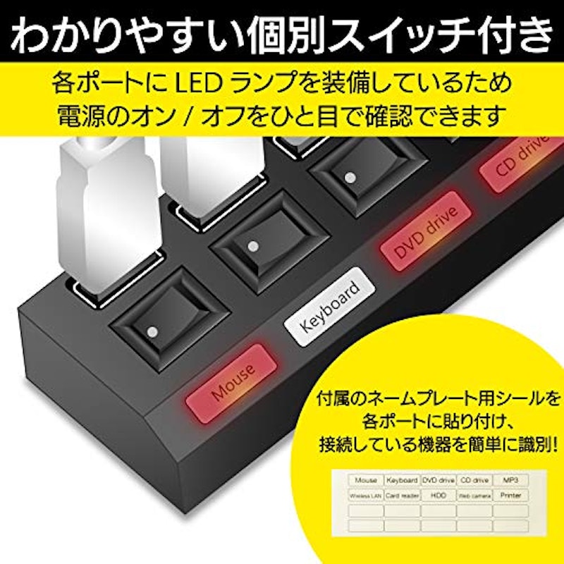 個別スイッチ付 7ポートUSBハブ 6