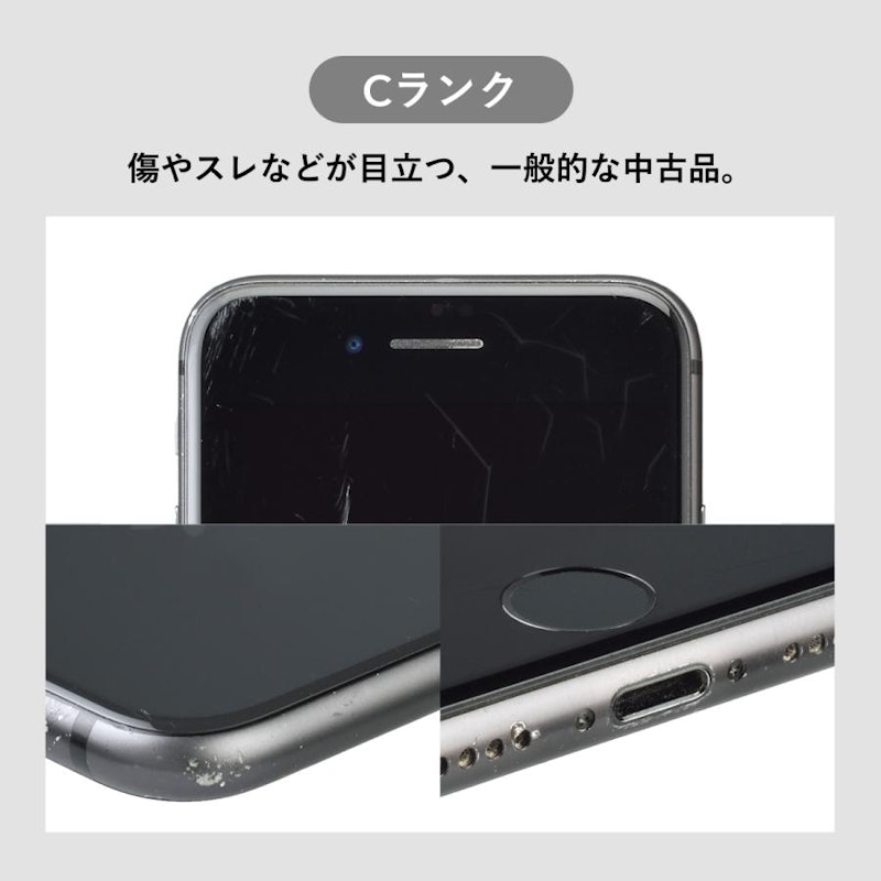 SE (第2世代) 2