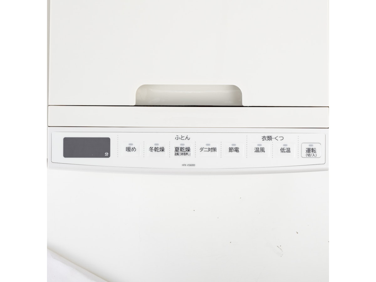 日立 アッとドライ HFK-VS6000の評判・口コミは?実際に使用して 日立 アッとドライ HFK-VS6000の評判・口コミは?実際に使用して