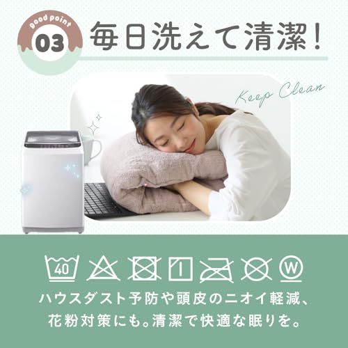 今治タオルのドーナツ枕 5