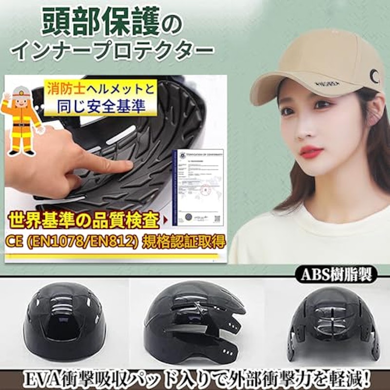 自転車用ヘルメット 帽子型 2
