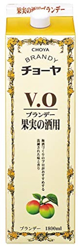 ブランデーV.O 1