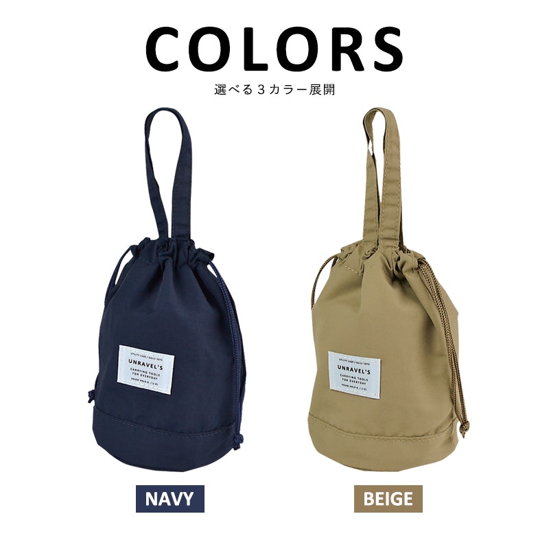 21年 スープジャーケースのおすすめ人気ランキング10選 Mybest 21年 スープジャーケースのおすすめ人気ランキング10選 Mybest