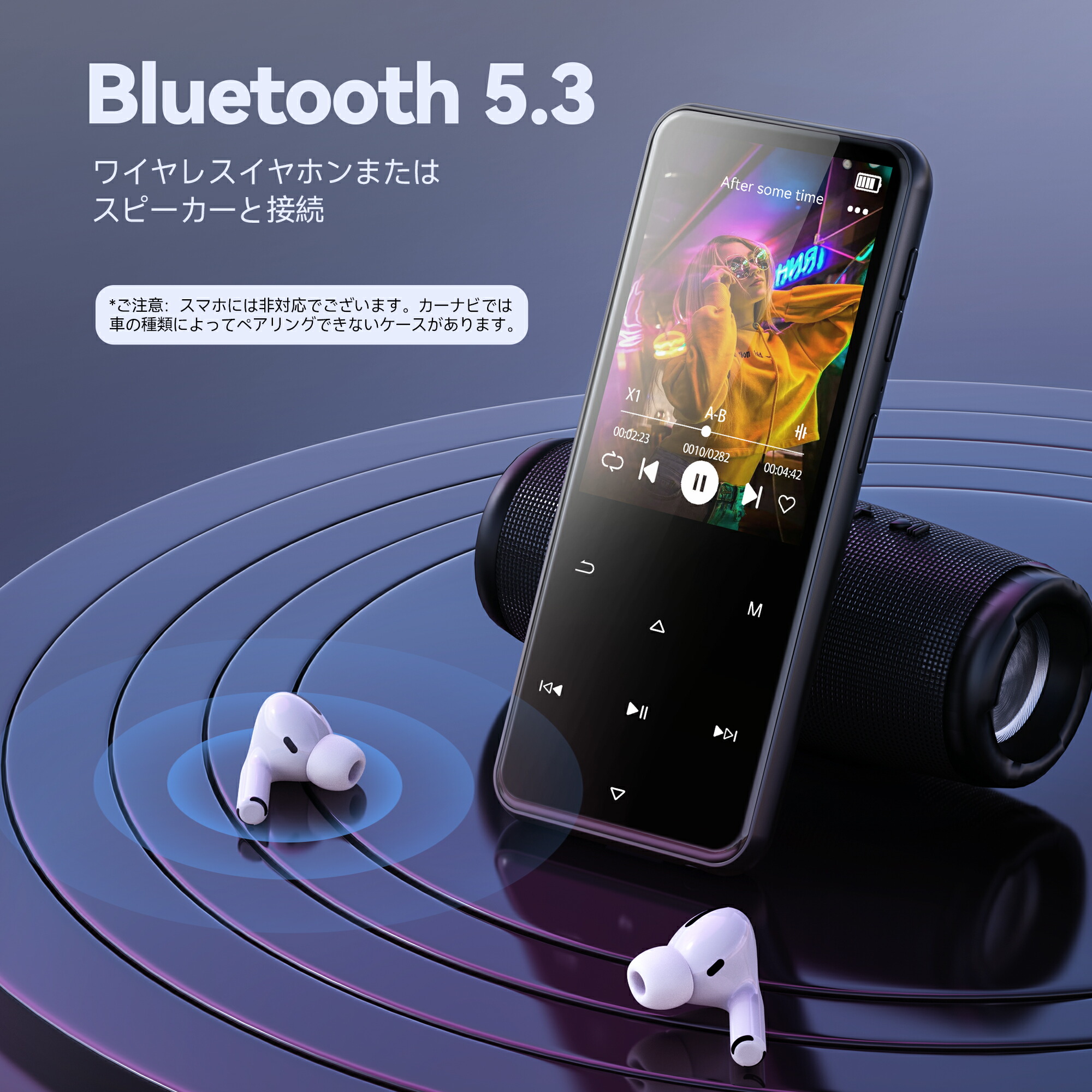 mp3プレーヤー 3