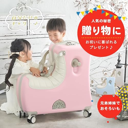 こどもが乗れるキッズキャリー プレミアムシート 6