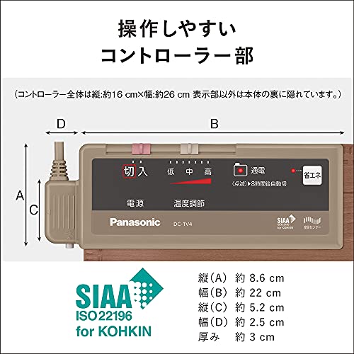 電気カーペット フローリングタイプ 6