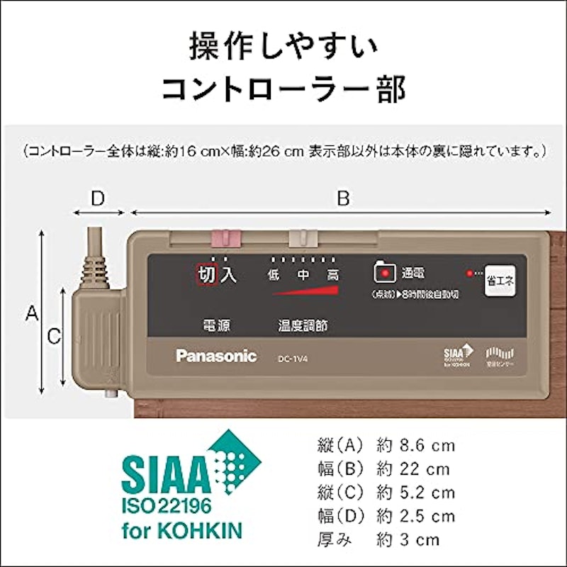電気カーペット フローリングタイプ 6