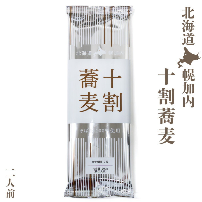十割蕎麦 1