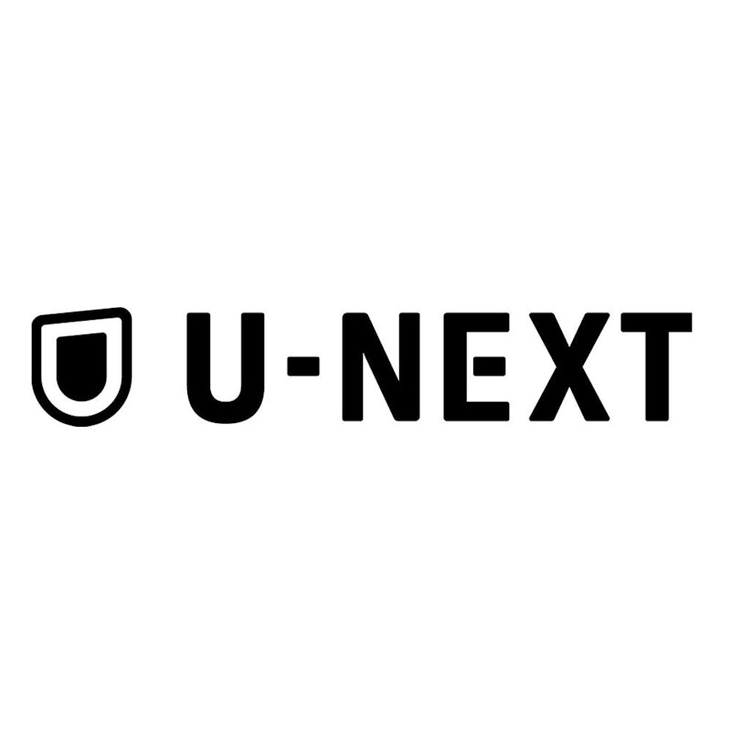 U-NEXT(ユーネクスト)のひどい評判は本当?料金や無料で見れる映画を調査してよい点・気になる点をレビュー | マイベスト