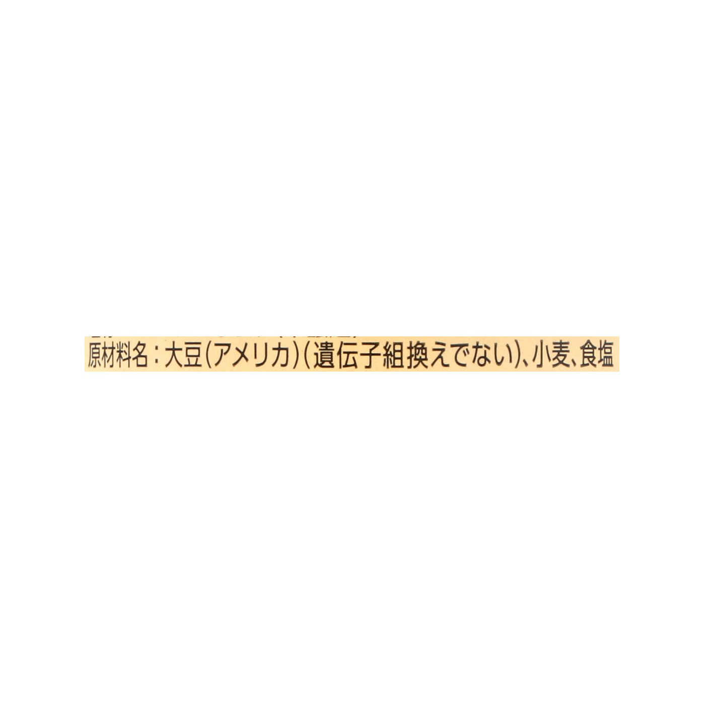 特選 丸大豆しょうゆ 5