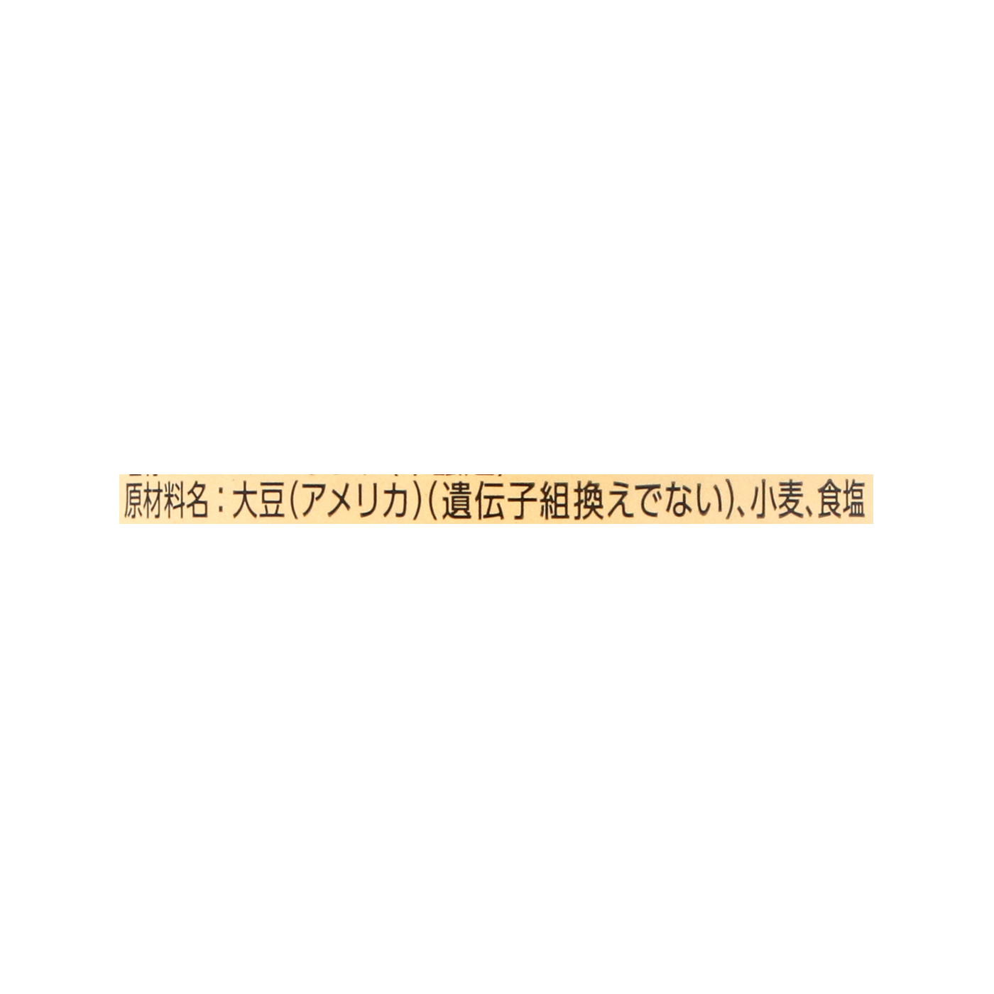 小原久吉商店 湯浅醤油を全15商品と比較！口コミや評判を実際に食べてレビューしました！ | mybest