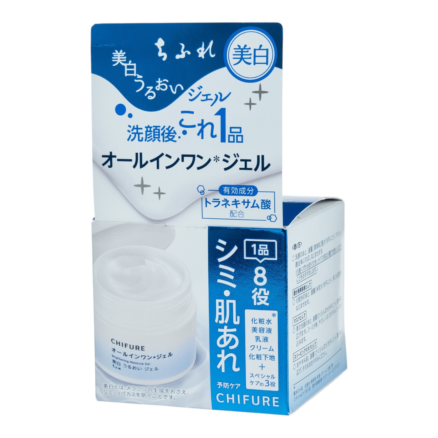 ちふれ化粧品 ちふれ 美白うるおいジェル クチコミ評価・評判&検証レビュー 4