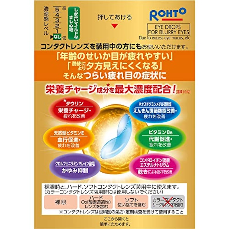 ゴールド40マイルド 2