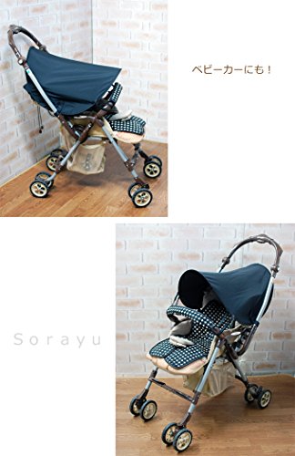 Sorayu 自転車・ベビーカー用サンシェード 5