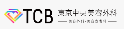 大阪の医療ハイフ（HIFU）のおすすめクリニック 4