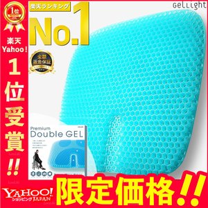 椅子用クッションのおすすめ人気ランキング【2026年6月】 2