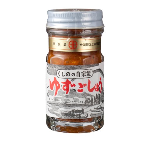 ゆずごしょう極上（赤） 1
