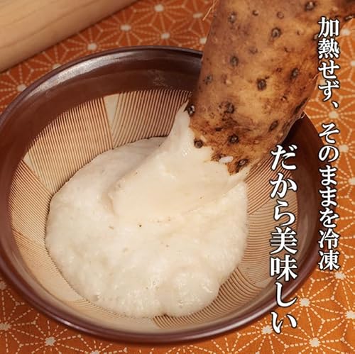 本とろろ大和芋 3