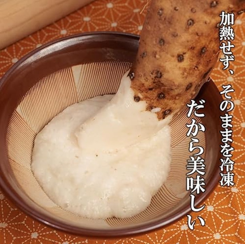 本とろろ大和芋 3