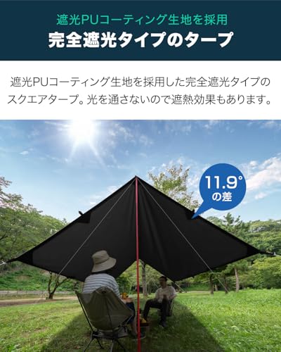 スクエアタープ 3
