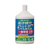 苔に効く除草剤のおすすめ人気ランキング【2026年6月】 4