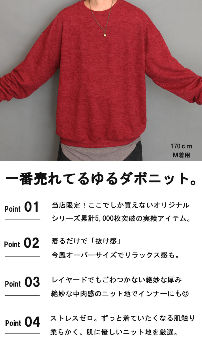 ビッグニット 2