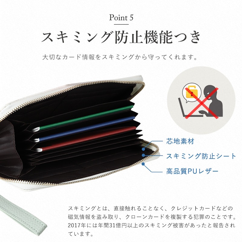 通帳ケース 5