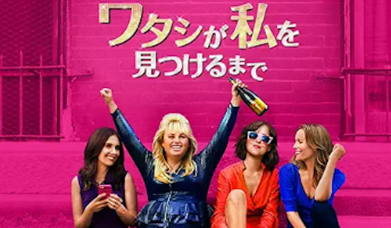ワタシが私を見つけるまで 1
