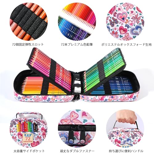 色鉛筆72色セット 4