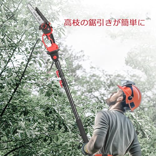 高枝切り電動チェーンソー 3