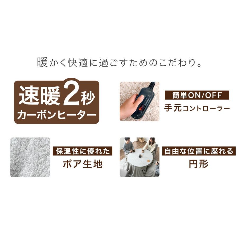 楽らく昇降ダイニングこたつセット 2