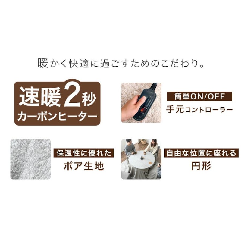 楽らく昇降ダイニングこたつセット 2