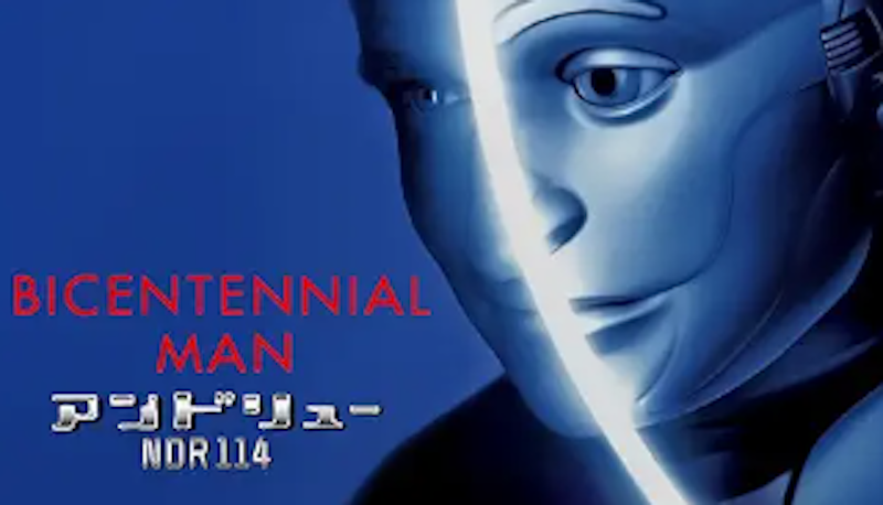 アンドリューNDR114 1