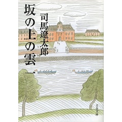 21年 日本の歴史 時代小説のおすすめ人気ランキング50選 Mybest 21年 日本の歴史 時代小説のおすすめ人気ランキング50選 Mybest