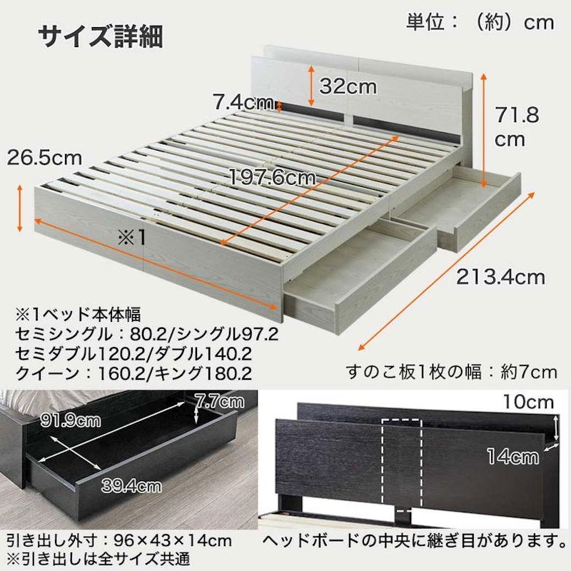 zesto ベッド 5