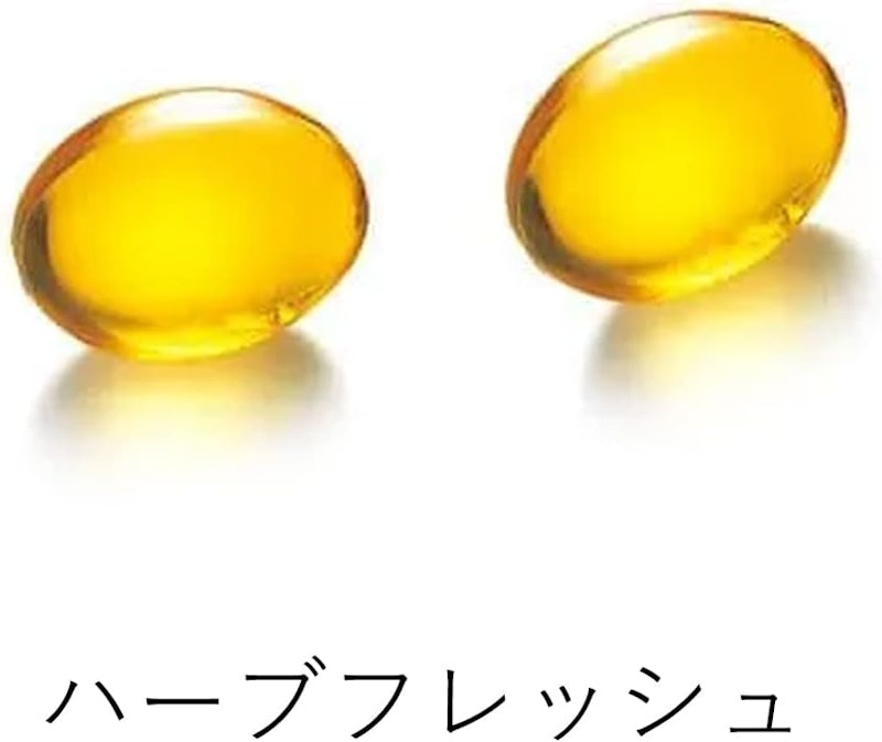 ハーブフレッシュ 2