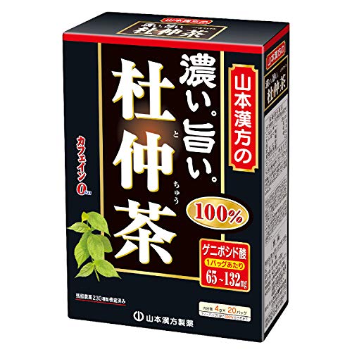杜仲茶のおすすめ人気ランキング【2026年6月】 4