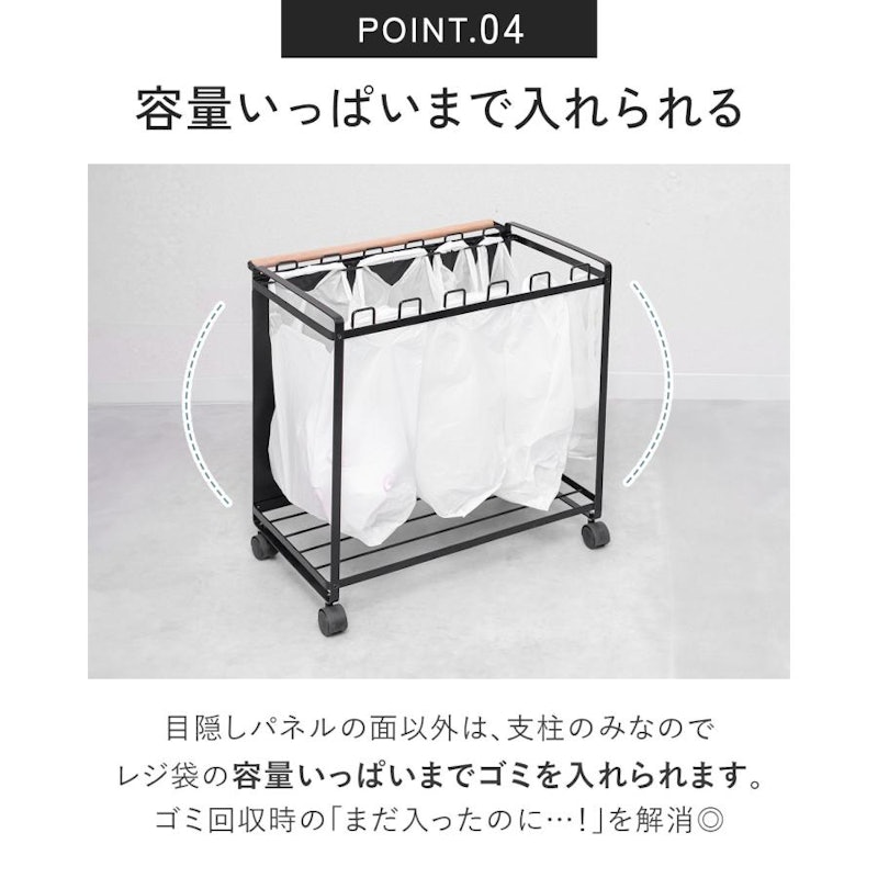 ゴミ箱 7
