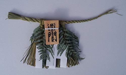 14自家栽培ドライ含む しめ飾り しめ縄 正月飾り 松飾り プリザーブド