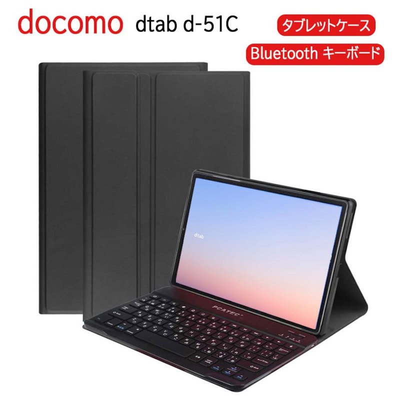 タブレットケース 1