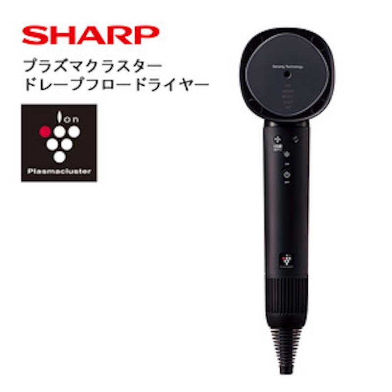 プラズマクラスタードレープフロードライヤー 1