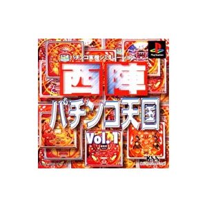 西陣パチンコ天国 Vol.1 1