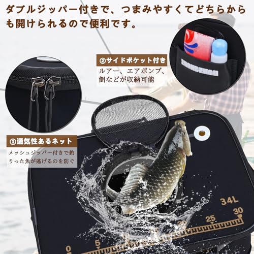 釣りバッカン 3