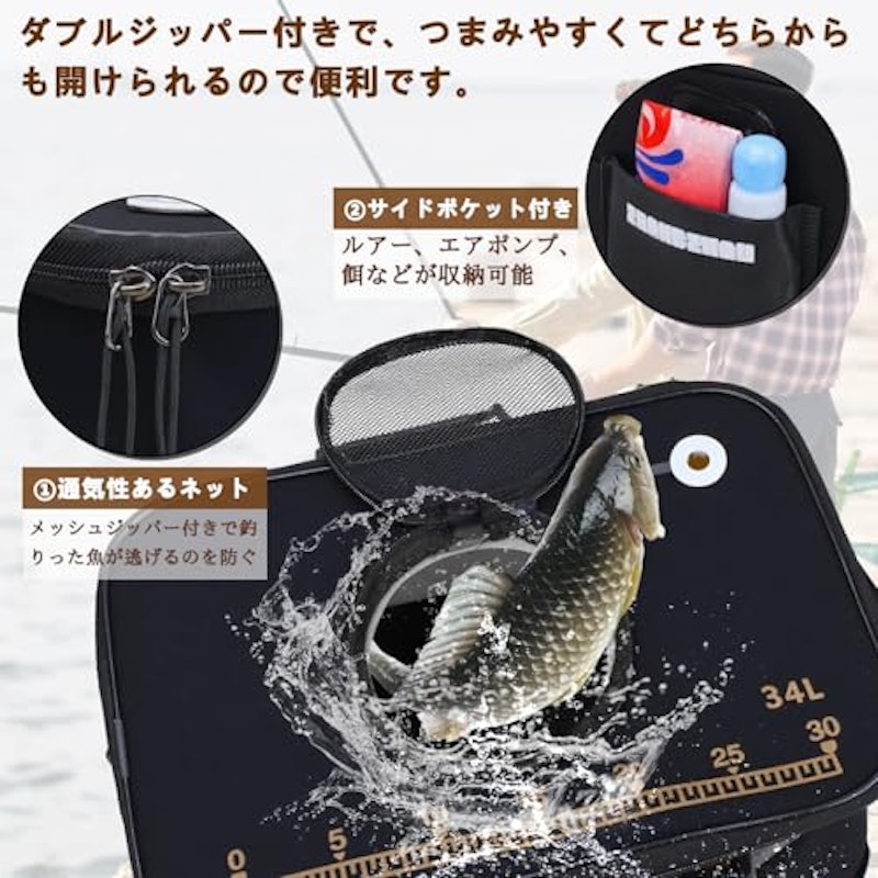 釣りバッカン 3