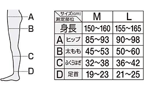 スリムウォーク スキニー ルームウェア 9