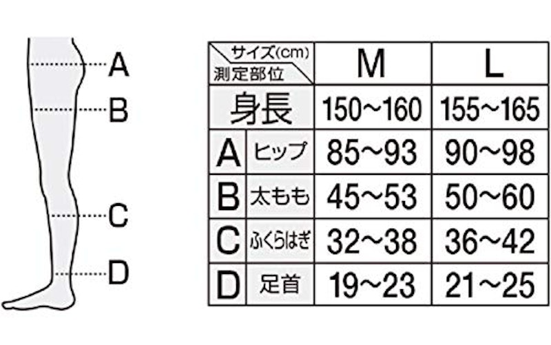 スリムウォーク スキニー ルームウェア 9