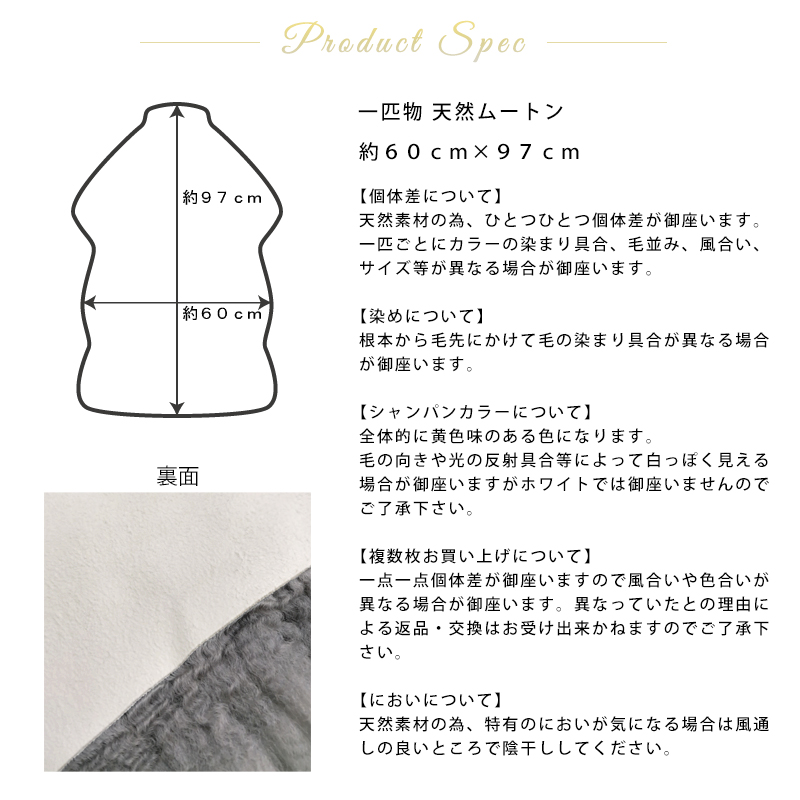 長毛 ムートンラグ 4