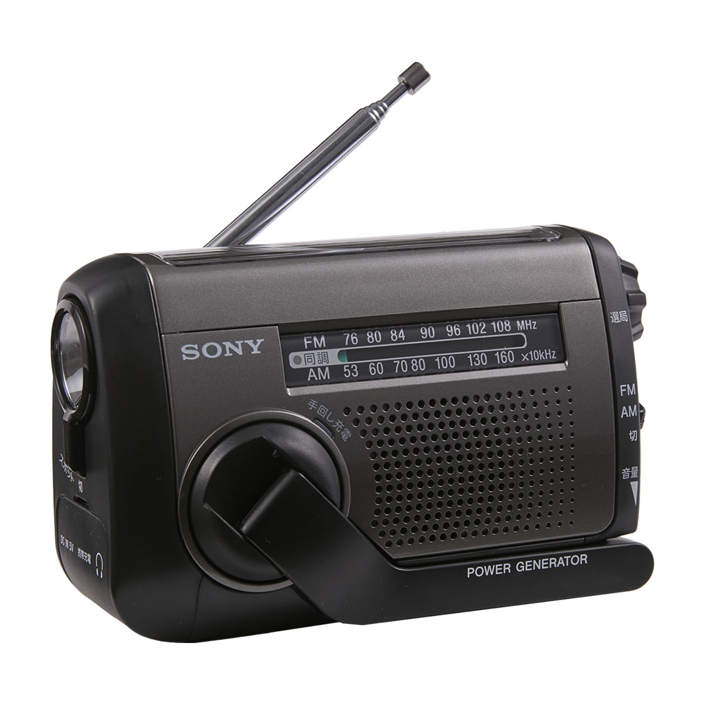 ト葛 SONY FM/AM/ラジオ NIKKEI ポータブルラジオ ICF-EX5MK2 3バンド ソニー  CE111ZZG17(一般)｜売買されたオークション情報、yahooの商品情報をアーカイブ公開 - オークファン 一般